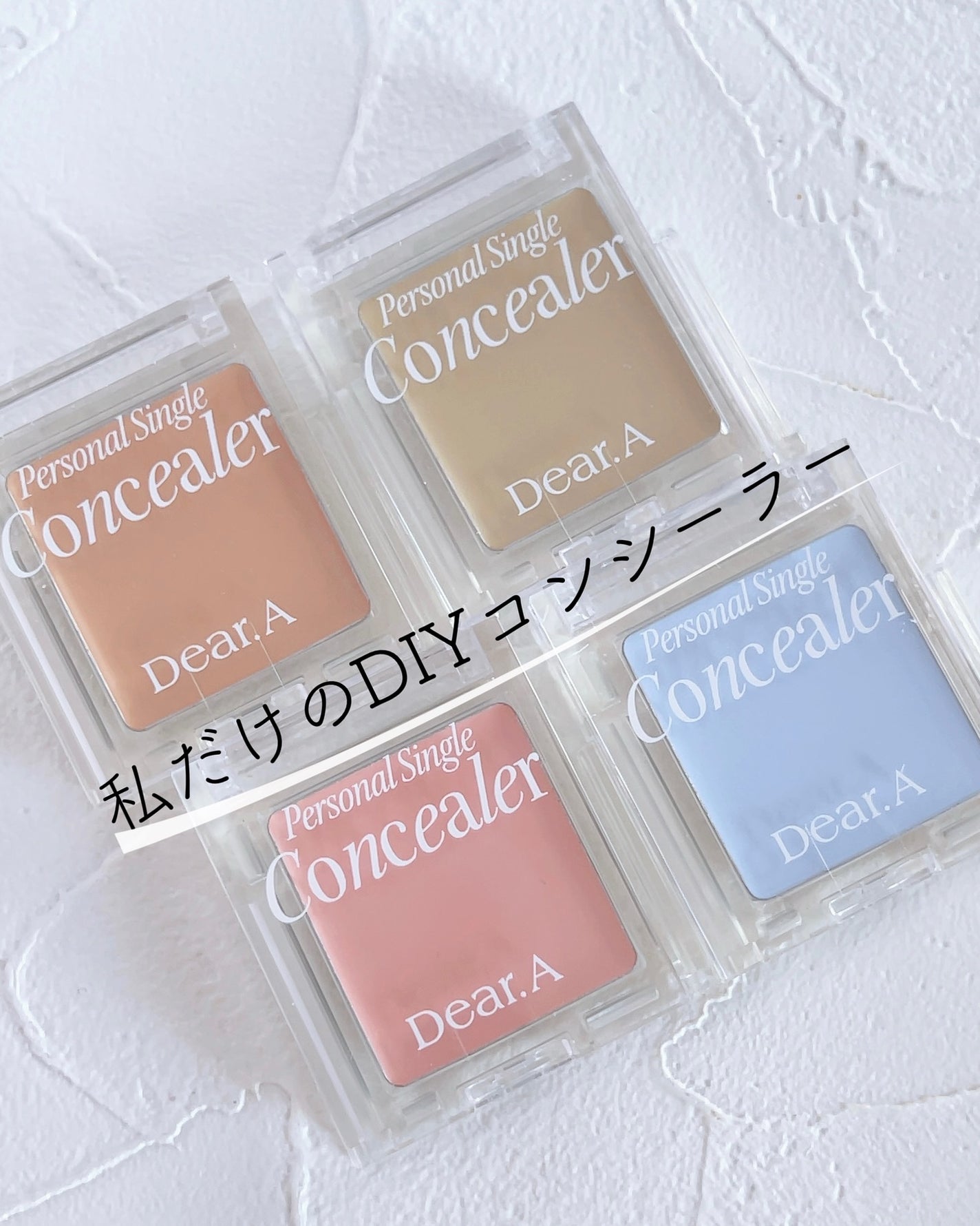 パーソナルシングルコンシーラー/Dear.A/パレットコンシーラーを使ったクチコミ(2枚目)