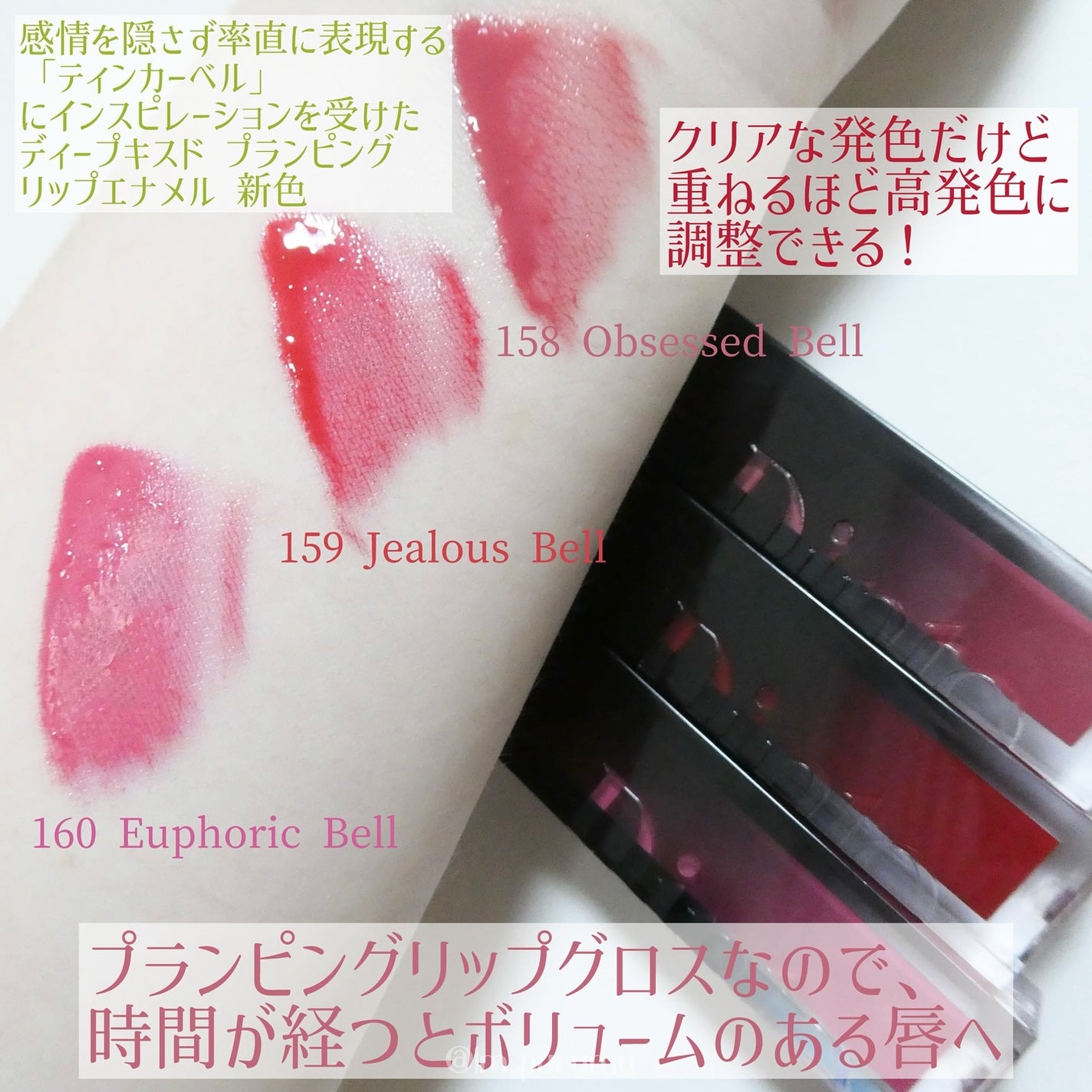 ボリュームパールキッスグロス/Dinto/リップグロスを使ったクチコミ(2枚目)