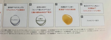 Cコントロールリペアセラム/ドクターケイ/美容液を使ったクチコミ(5枚目)