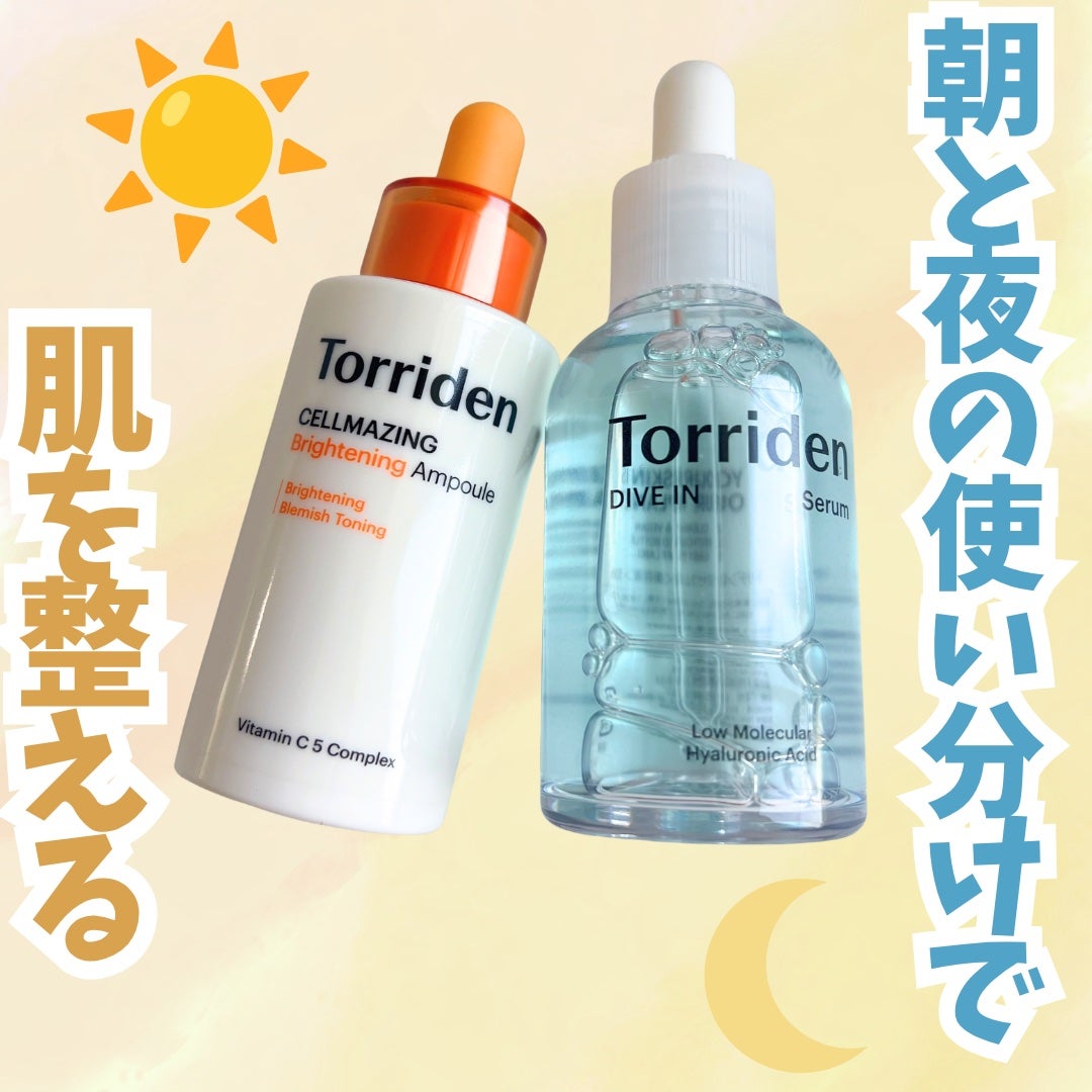 ダイブイン セラム/Torriden/美容液を使ったクチコミ(1枚目)