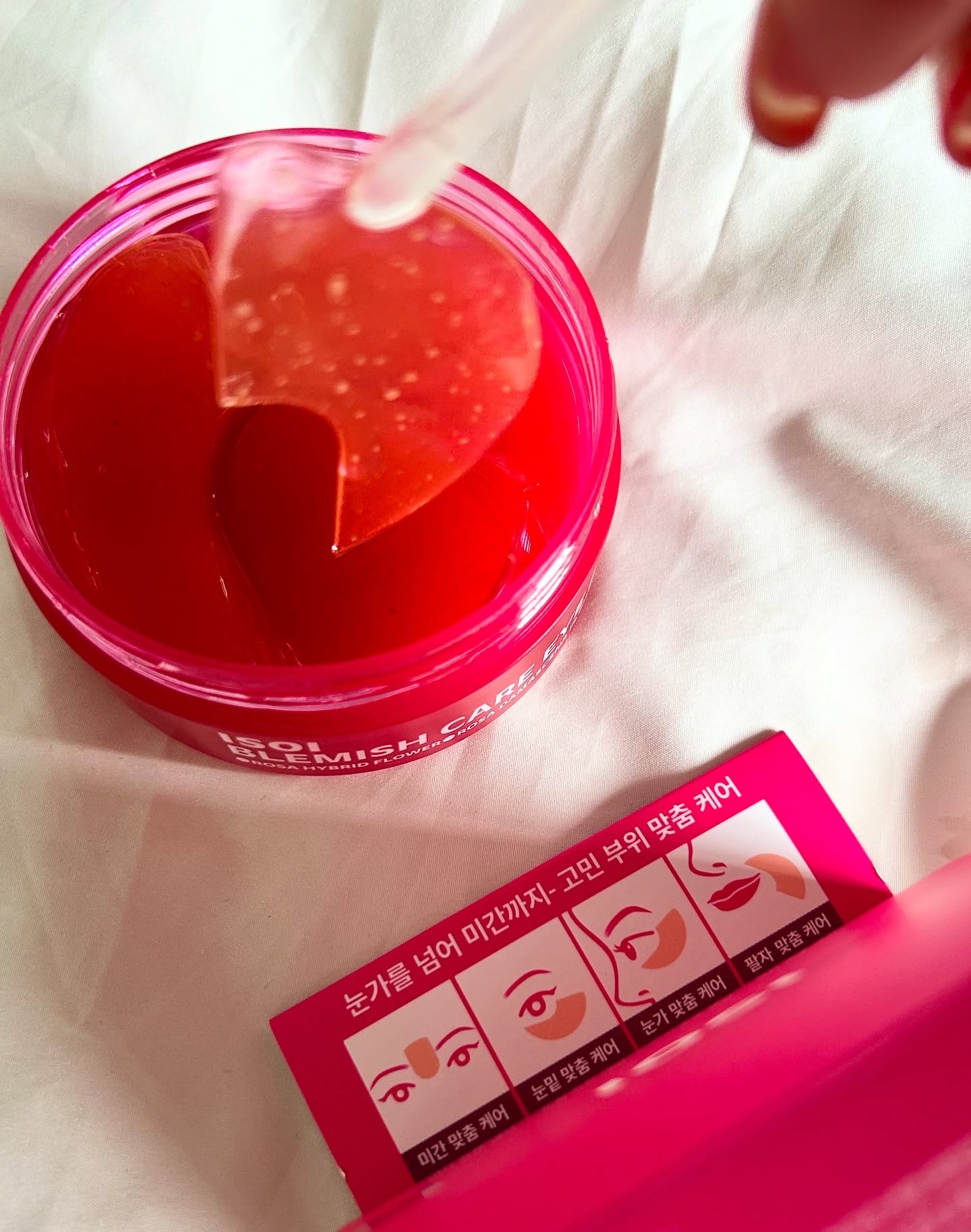 アイソイ 目元集中ケア アイゲルパッチ /ISOI/アイケア・アイクリームを使ったクチコミ（2枚目）