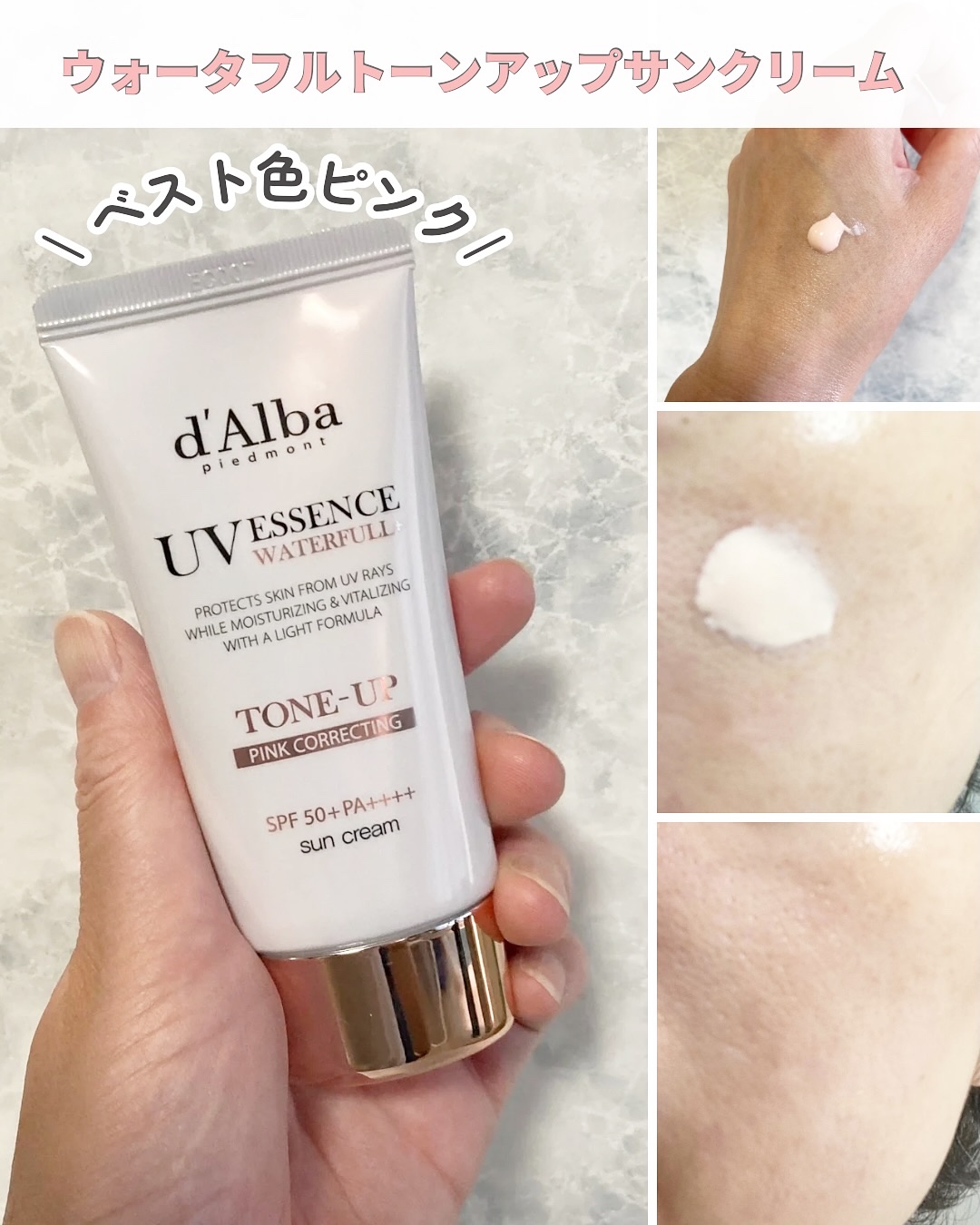 ダルバ ウォータフル トーンアップ サンクリーム(パープル)/ダルバ/日焼け止めクリームを使ったクチコミ（2枚目）