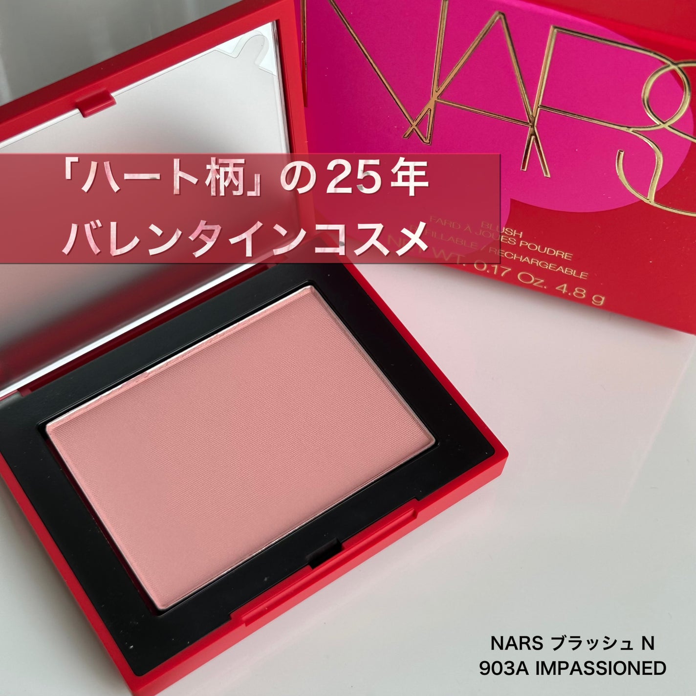 ブラッシュ N/NARS/パウダーチークを使ったクチコミ(1枚目)