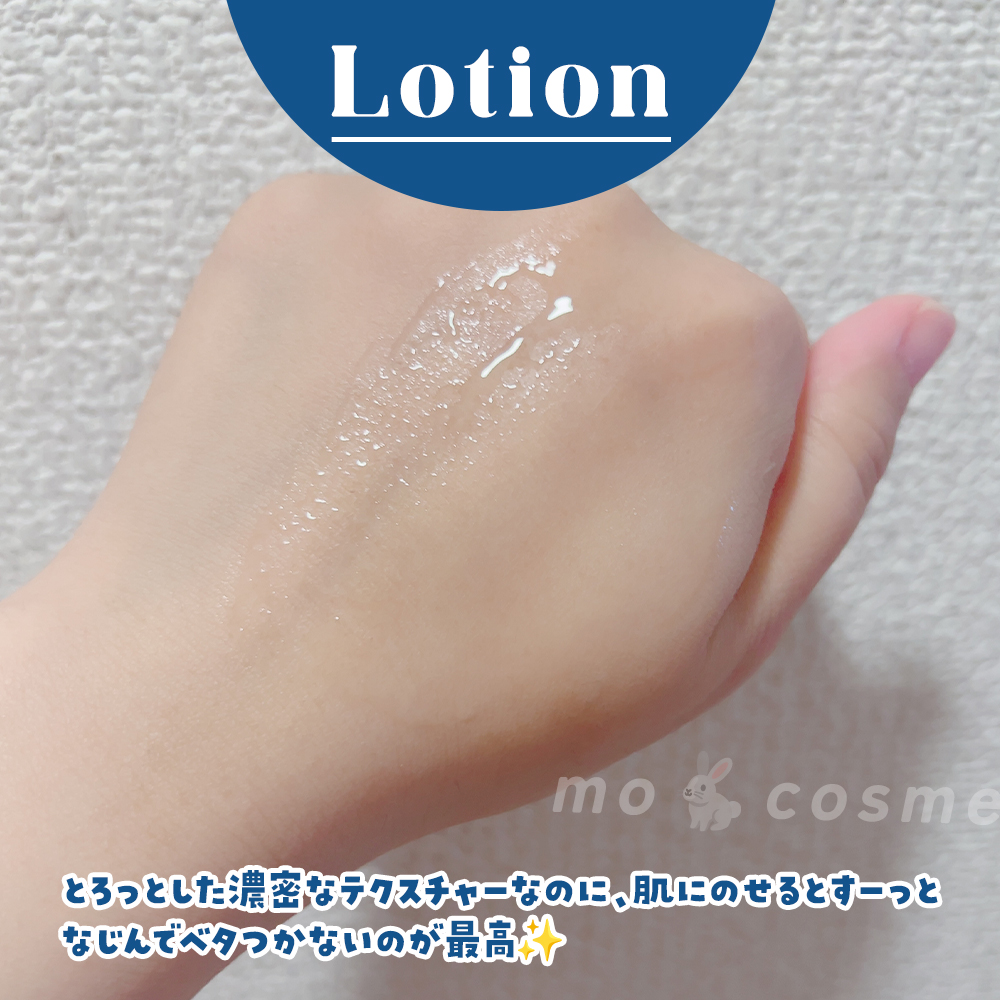 トランシーノ薬用ブライトニングクリアローション/トランシーノ/化粧水を使ったクチコミ（3枚目）