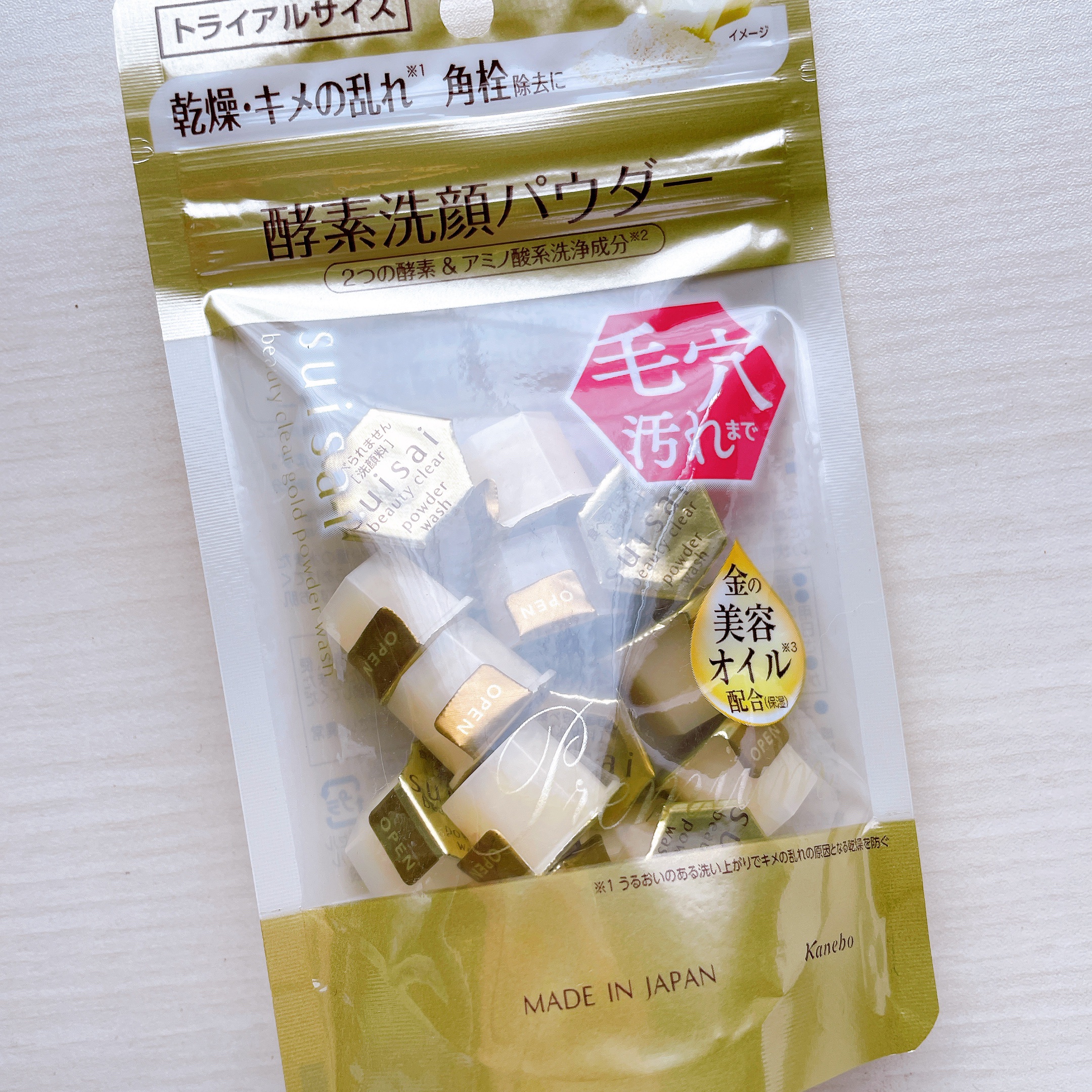 スイサイ ビューティクリア ゴールド パウダーウォッシュ/suisai/洗顔パウダーを使ったクチコミ（1枚目）