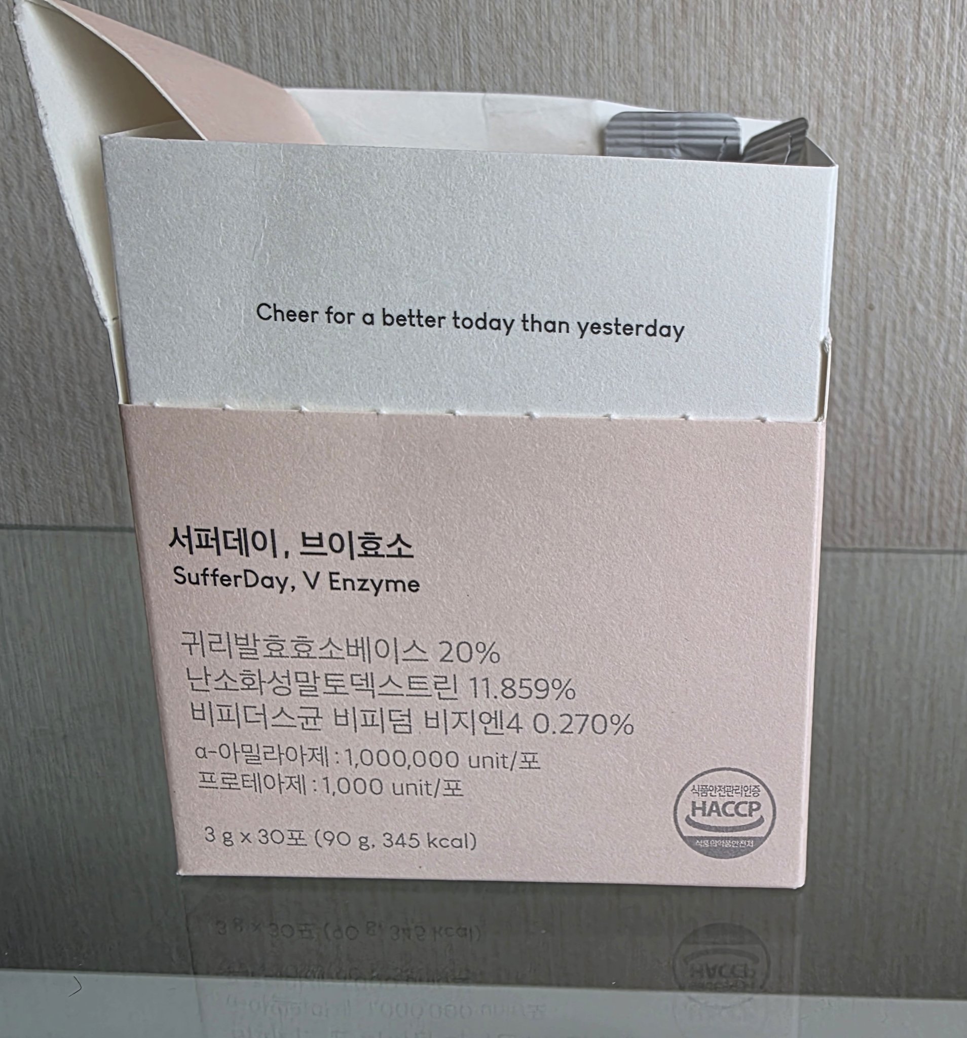 サファーデイ V酵素/canteen9/ボディサプリメントを使ったクチコミ（1枚目）