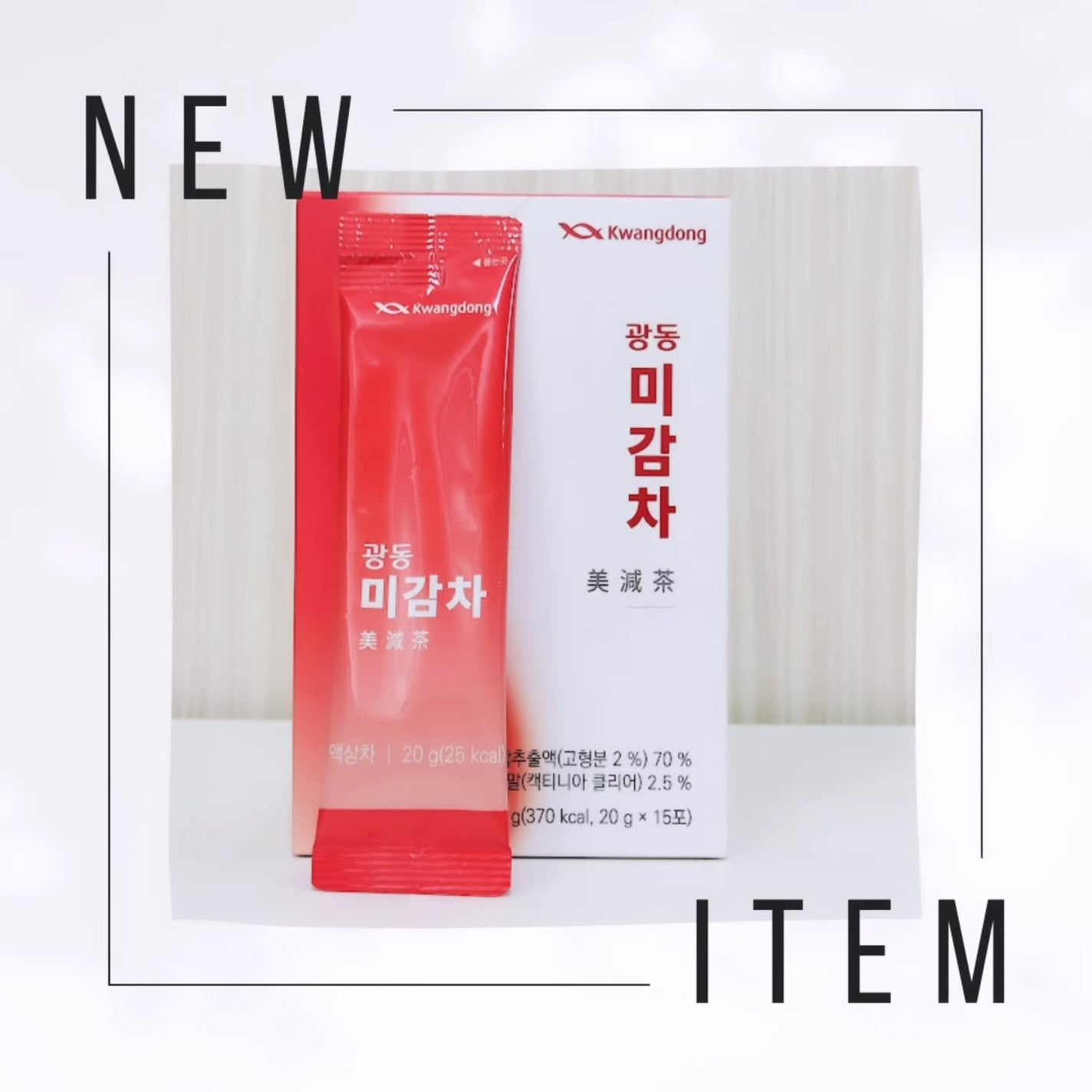 フォロバ100♥pinkneontetra on LIPS 「クァンドン様からいただきました。美減茶のプロモーションに参加し..」(4枚目)