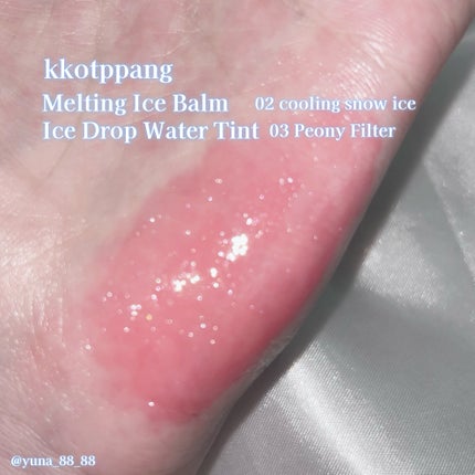 アイスドロップウォーターティント/kkotppang/リップティントを使ったクチコミ(7枚目)