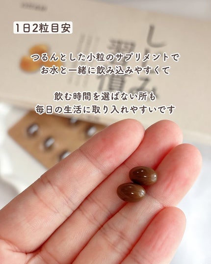 しじみ習慣/自然食研/健康サプリメントを使ったクチコミ(3枚目)