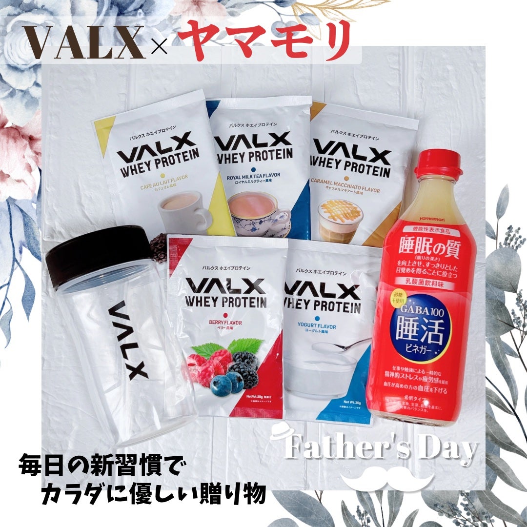 ホエイプロテイン ヨーグルト風味/バルクス/ホエイプロテインを使ったクチコミ(1枚目)