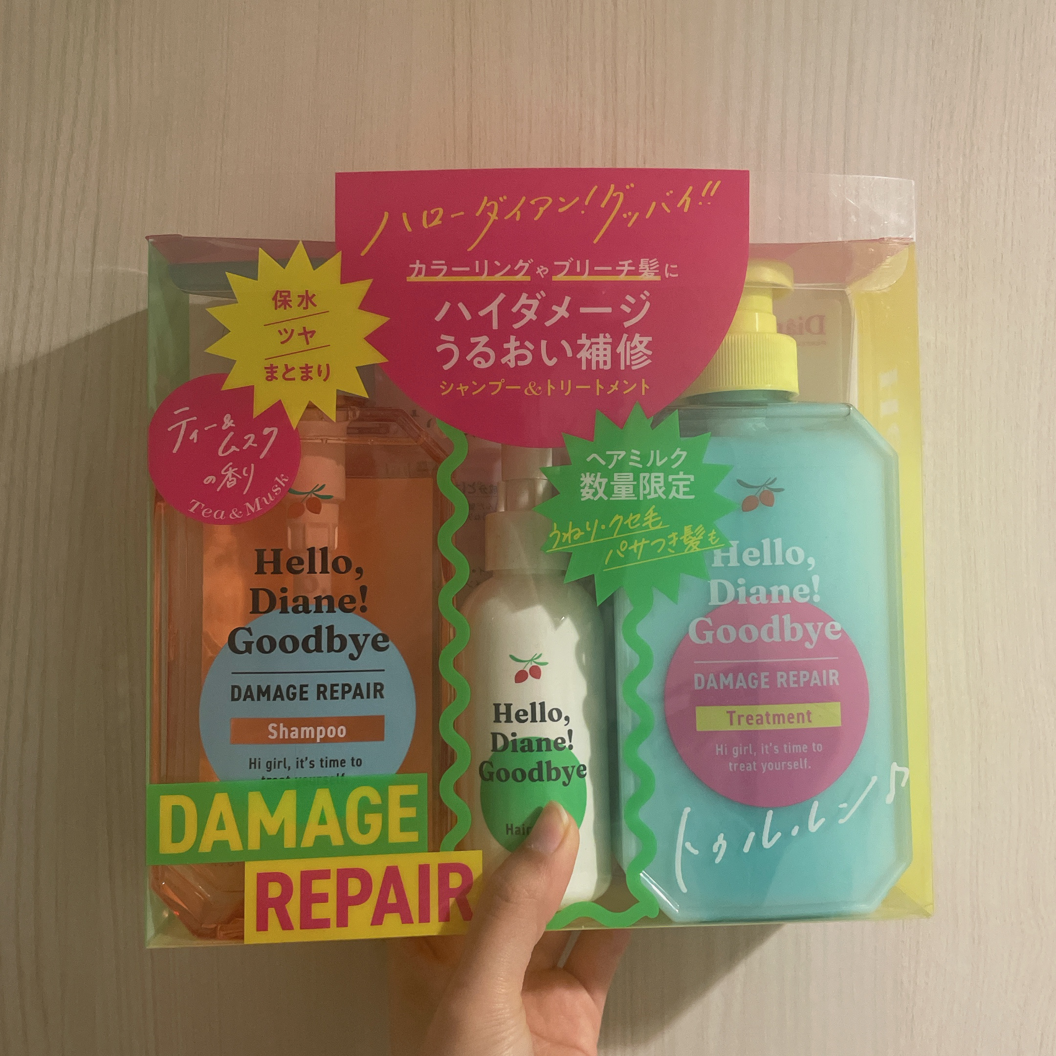 ハローダイアン グッバイ ダメージリペア シャンプー/トリートメント/ダイアン/市販シャンプーを使ったクチコミ（2枚目）