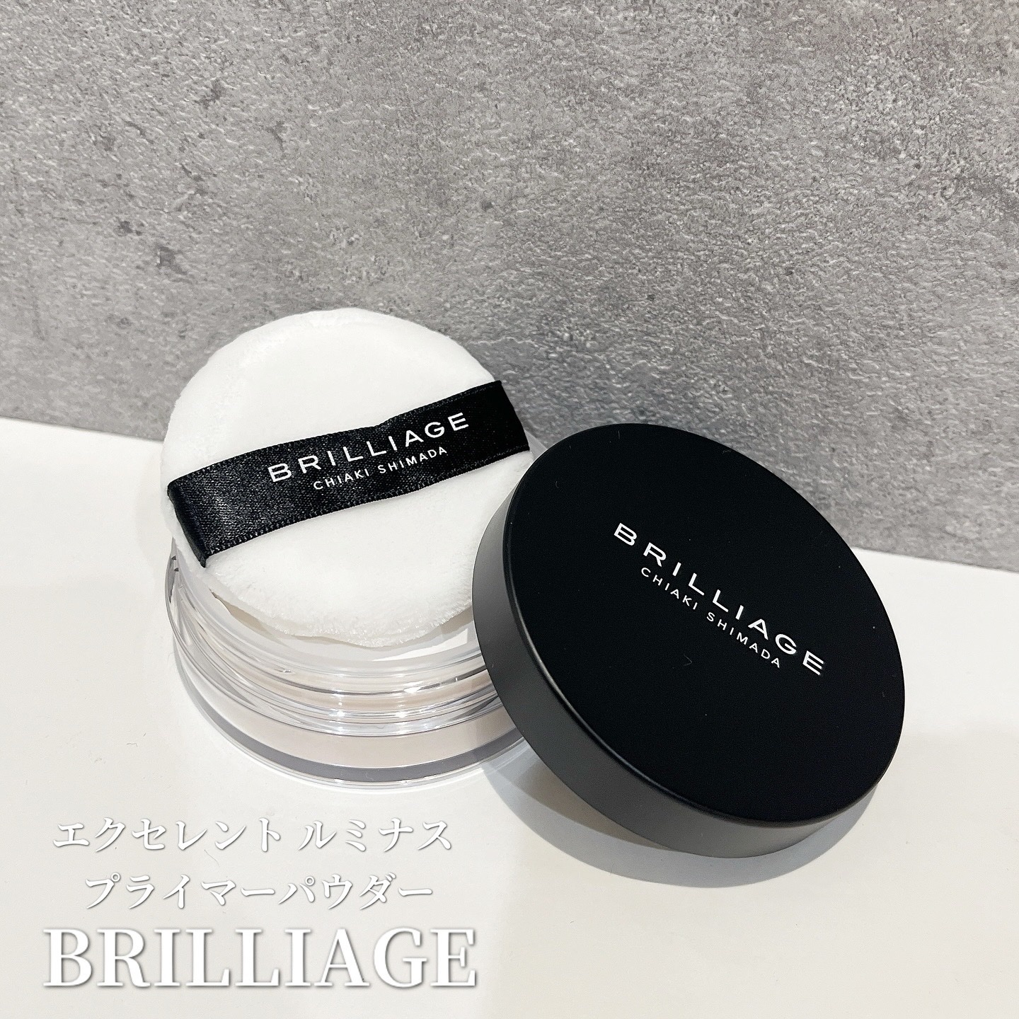 エクセレント ルミナス プライマーパウダー/ブリリアージュ/ルースパウダーを使ったクチコミ（1枚目）