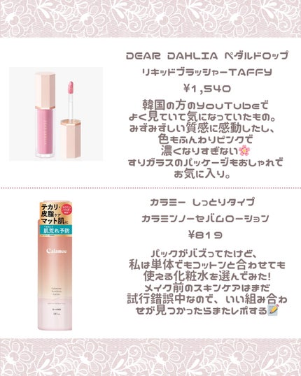 ððððððâ¡.· on LIPS ã#Amazon賌å
¥å#ã¯ãŒã«ãµããŒ#ãã«ãå€..ãïŒ5æç®ïŒ