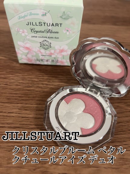 ジルスチュアート クリスタルブルーム ペタルクチュールアイズ デュオ/JILL STUART/アイシャドウパレットを使ったクチコミ(4枚目)