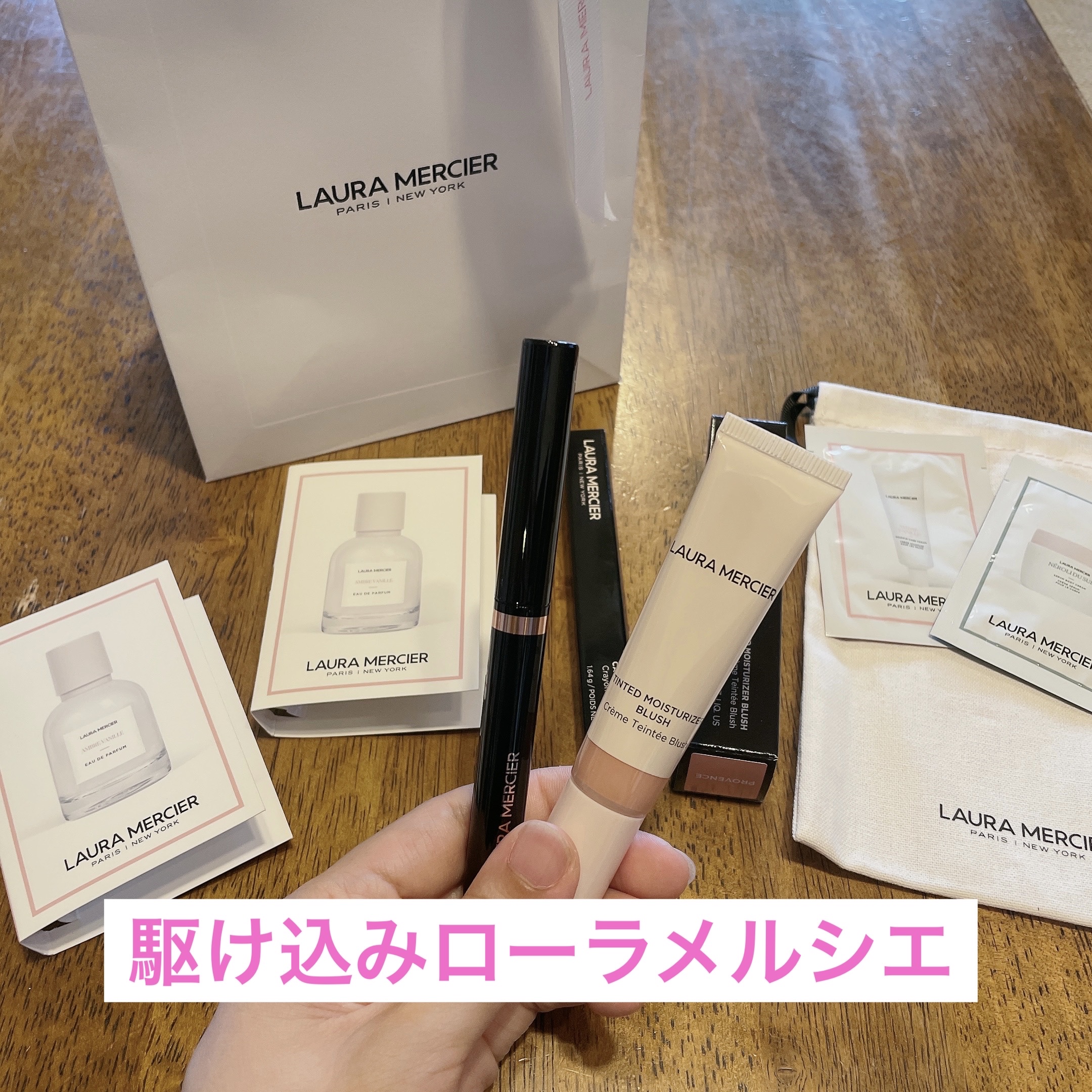 ティンティド モイスチャライザー ブラッシュ/ローラ メルシエ/ジェル・クリームチークを使ったクチコミ（1枚目）