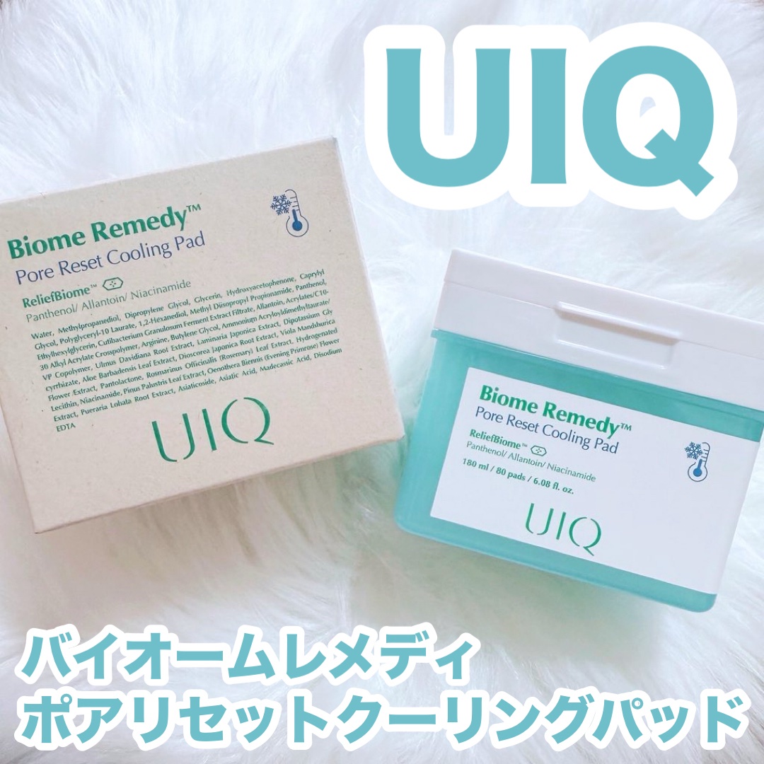 バイオームレメディポアリセットクーリングパッド/UIQ/トナーパッドを使ったクチコミ（1枚目）