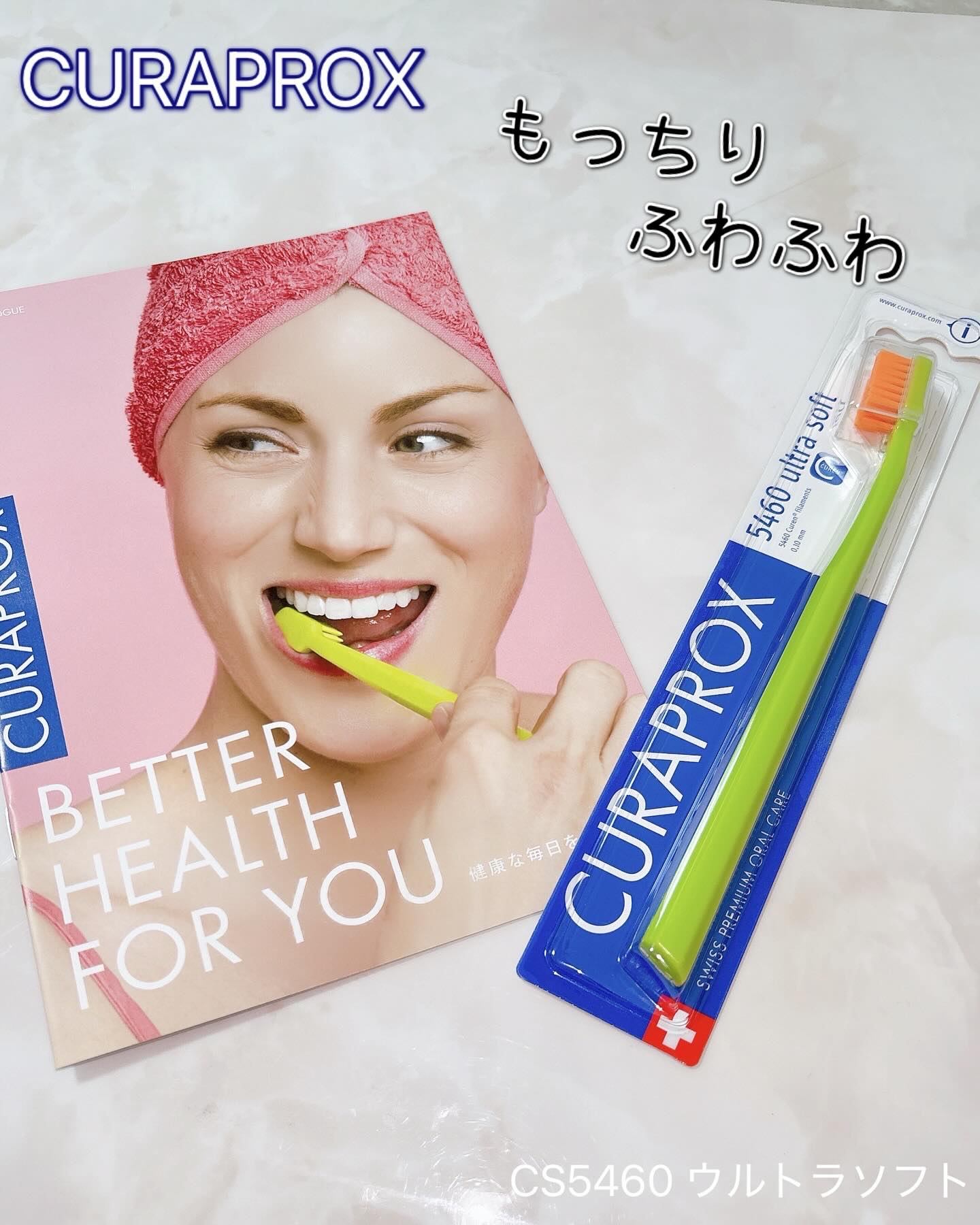 CURAPROX   CS 5460/CURAPROX/歯ブラシを使ったクチコミ（1枚目）