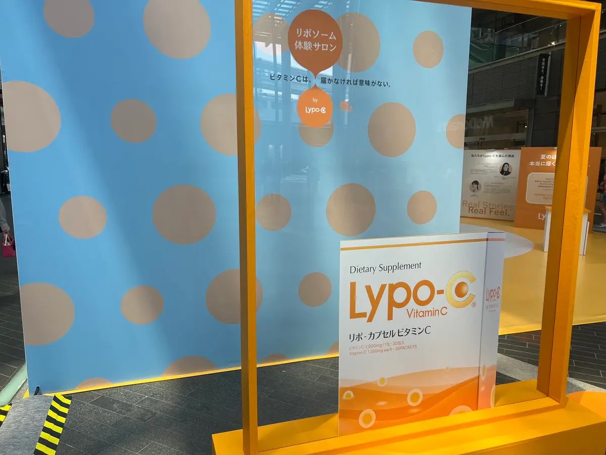 リポカプセルビタミンC 1箱（28包入）/SPIC/美容サプリメントを使ったクチコミ（1枚目）