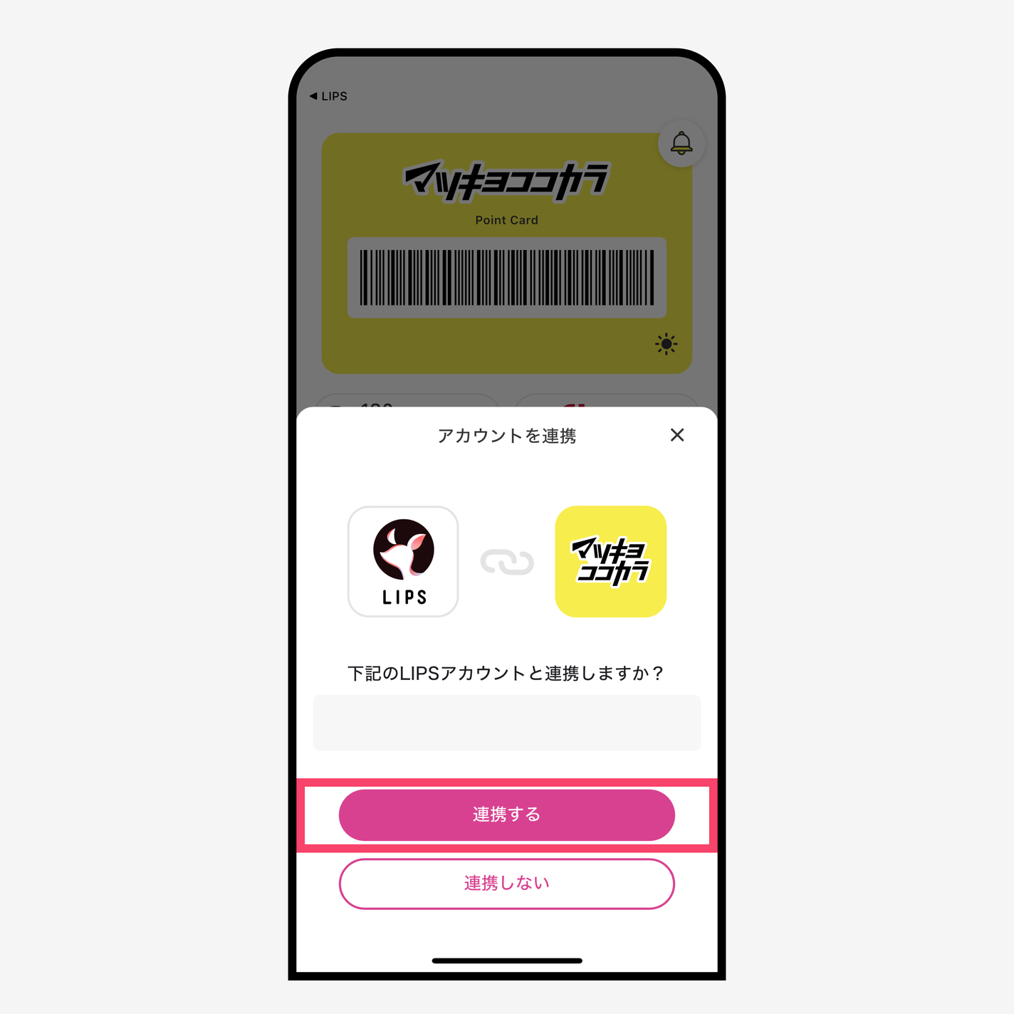 誰でも応募OK✨10万円分の人気コスメを10名様にプレゼント🎁の画像