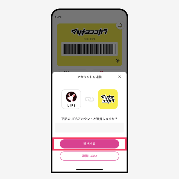 誰でも応募OK✨10万円分の人気コスメを10名様にプレゼント🎁の画像