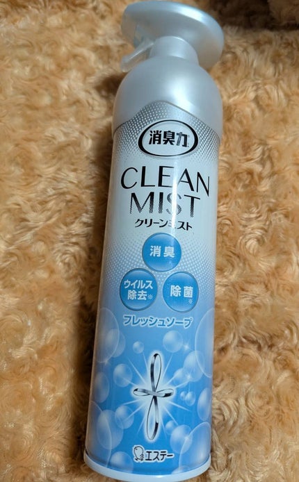 クリーンミスト/消臭力/その他を使ったクチコミ(1枚目)