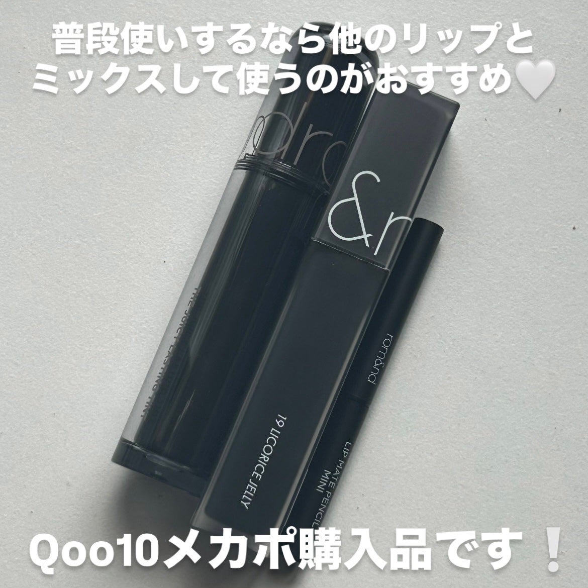 rom&nd ブラーファッジティント/rom&nd/リップティントを使ったクチコミ(4枚目)