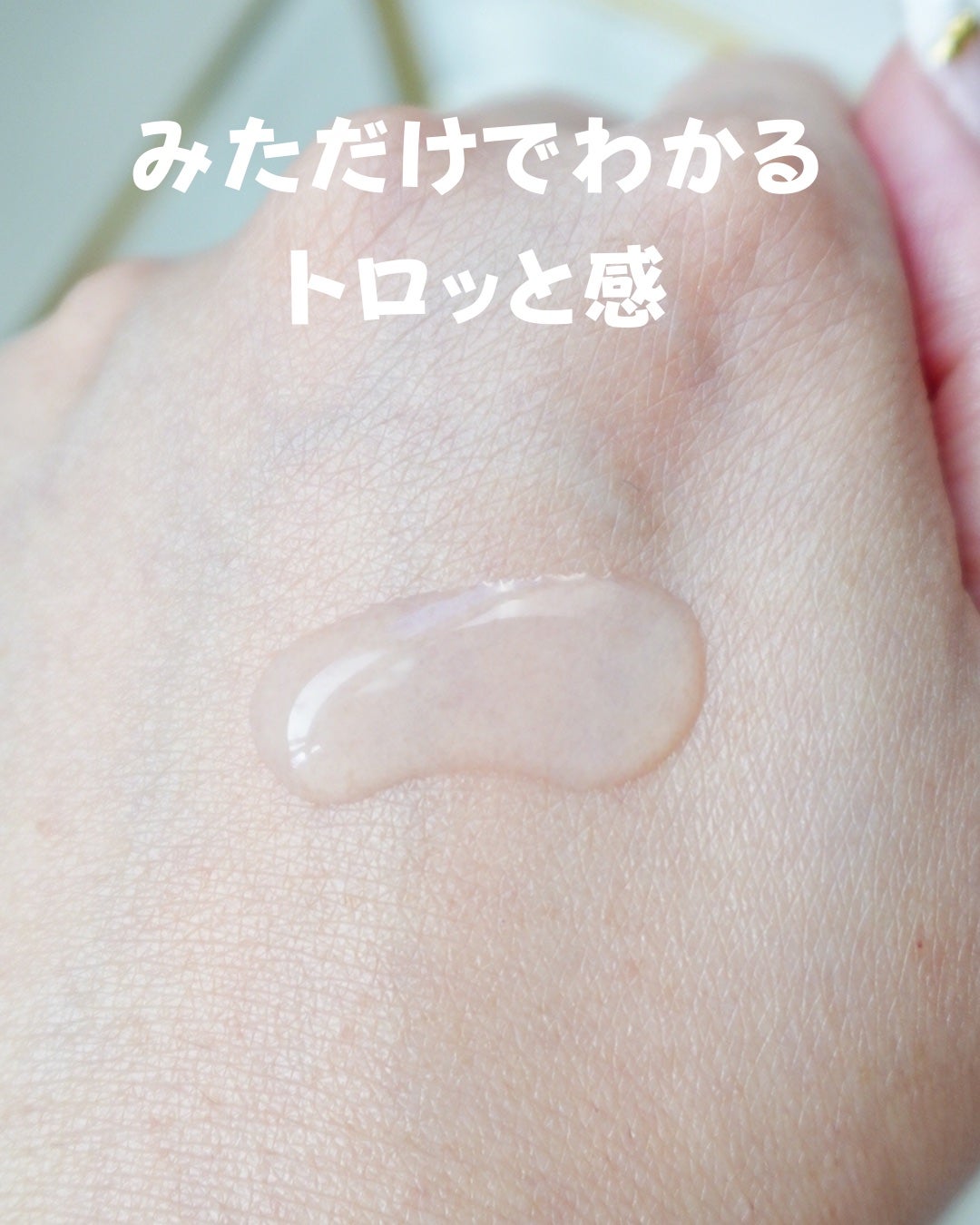 薬用高保湿化粧水/乾燥さん/化粧水を使ったクチコミ(2枚目)