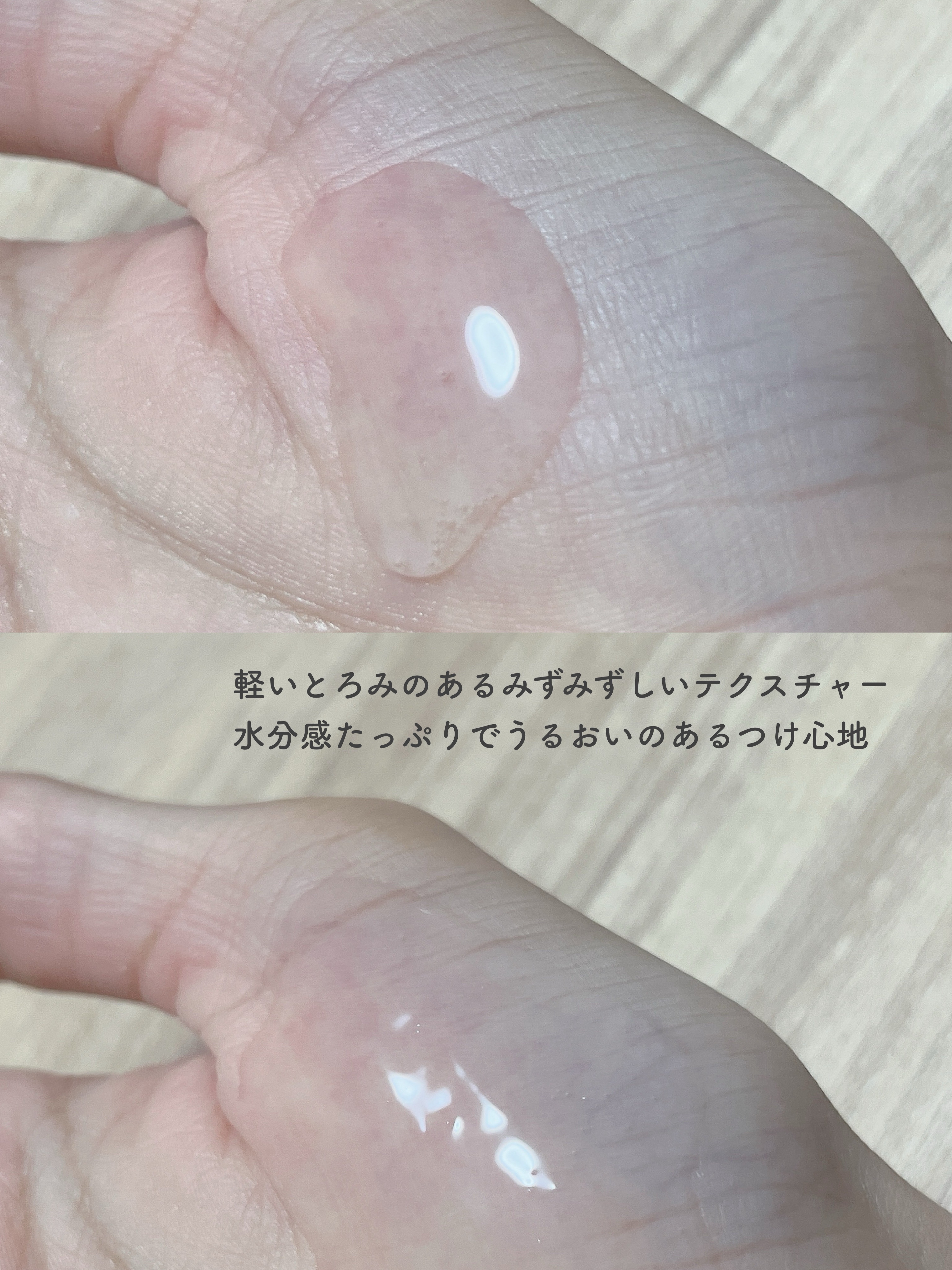 スキンブースティングフォルテセラム/essenciel/美容液を使ったクチコミ（3枚目）