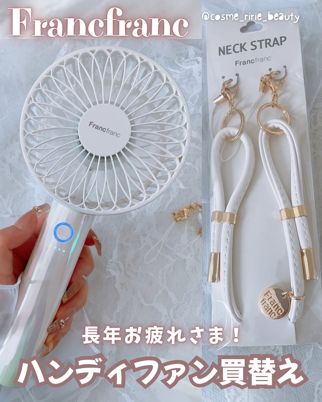 フレ 2WAY ハンディファン/フランフラン/その他を使ったクチコミ（1枚目）