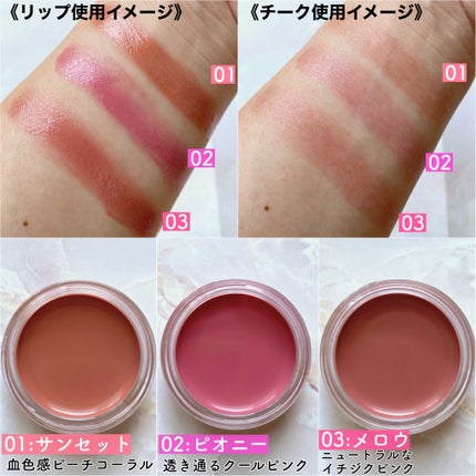 Arti Spread Color Balm/SON&PARK/リップグロスを使ったクチコミ(3枚目)