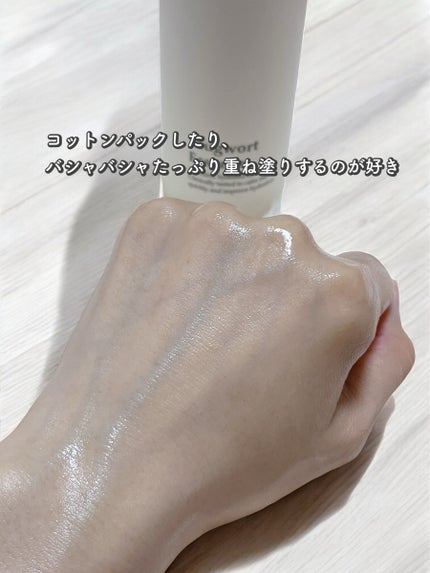 マグワートエッセンス/I'm from/美容液を使ったクチコミ(3枚目)