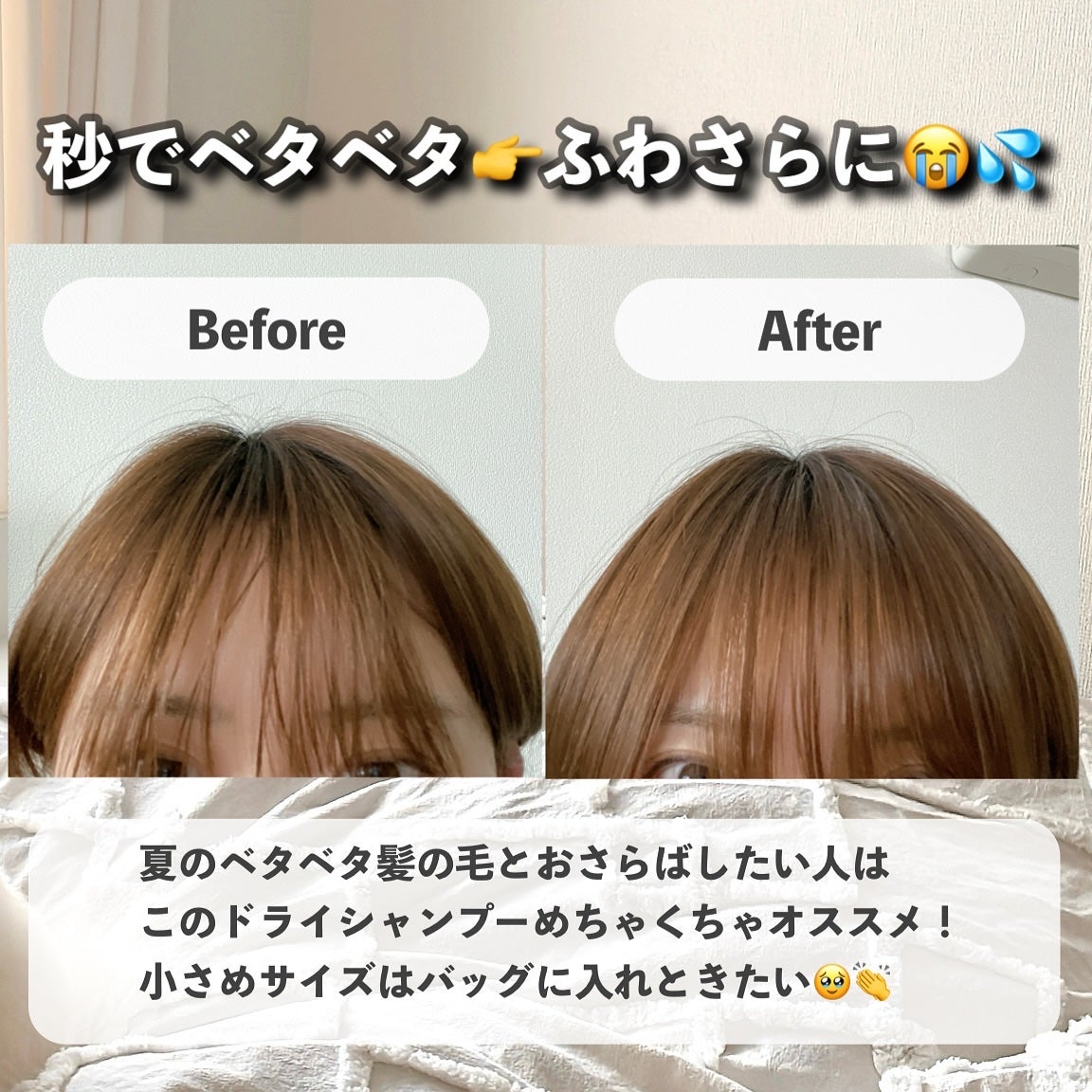 ハッピーデオ ボディシート うるサラ 花せっけん/マンダム/ボディシートを使ったクチコミ(3枚目)