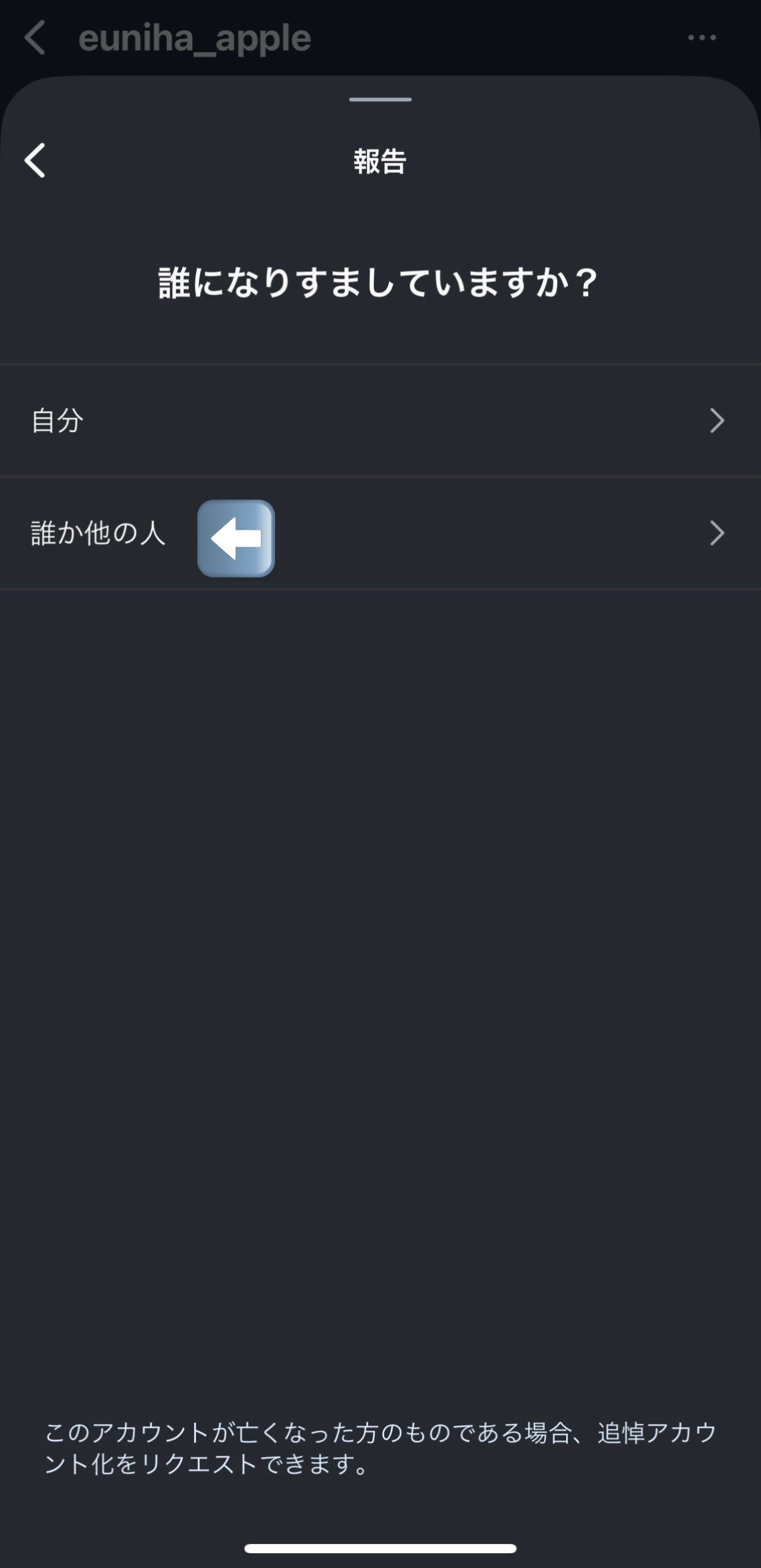 ìíðãã©ãã100 on LIPS ãInstagramã§ç§ã®ã¢ã«ãŠã³ãã®ãªãããŸãã«ã泚æäžããâ ..ãïŒ5æç®ïŒ