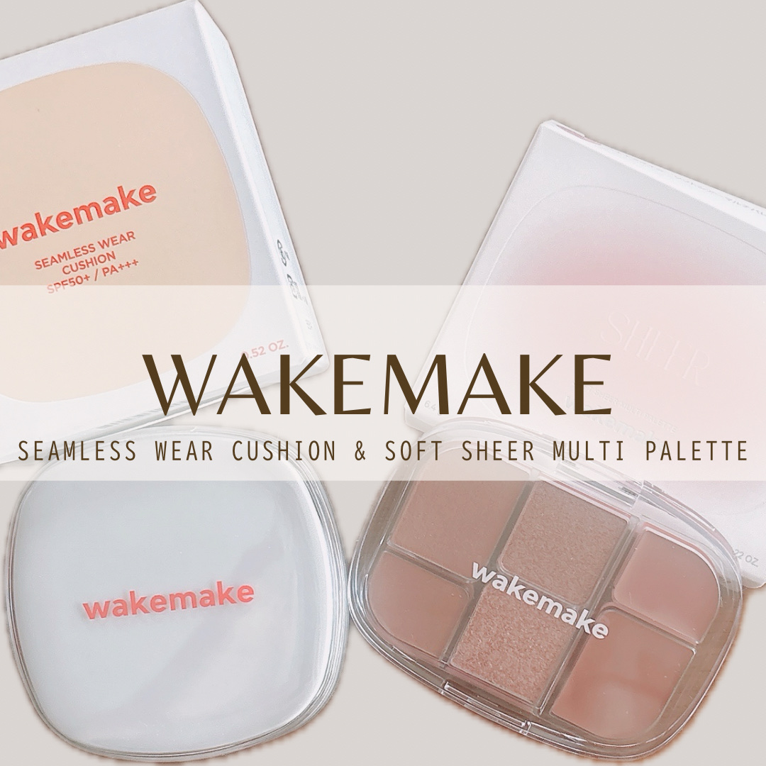 ソフトシアーマルチパレット/wakemake/アイシャドウパレットを使ったクチコミ（1枚目）