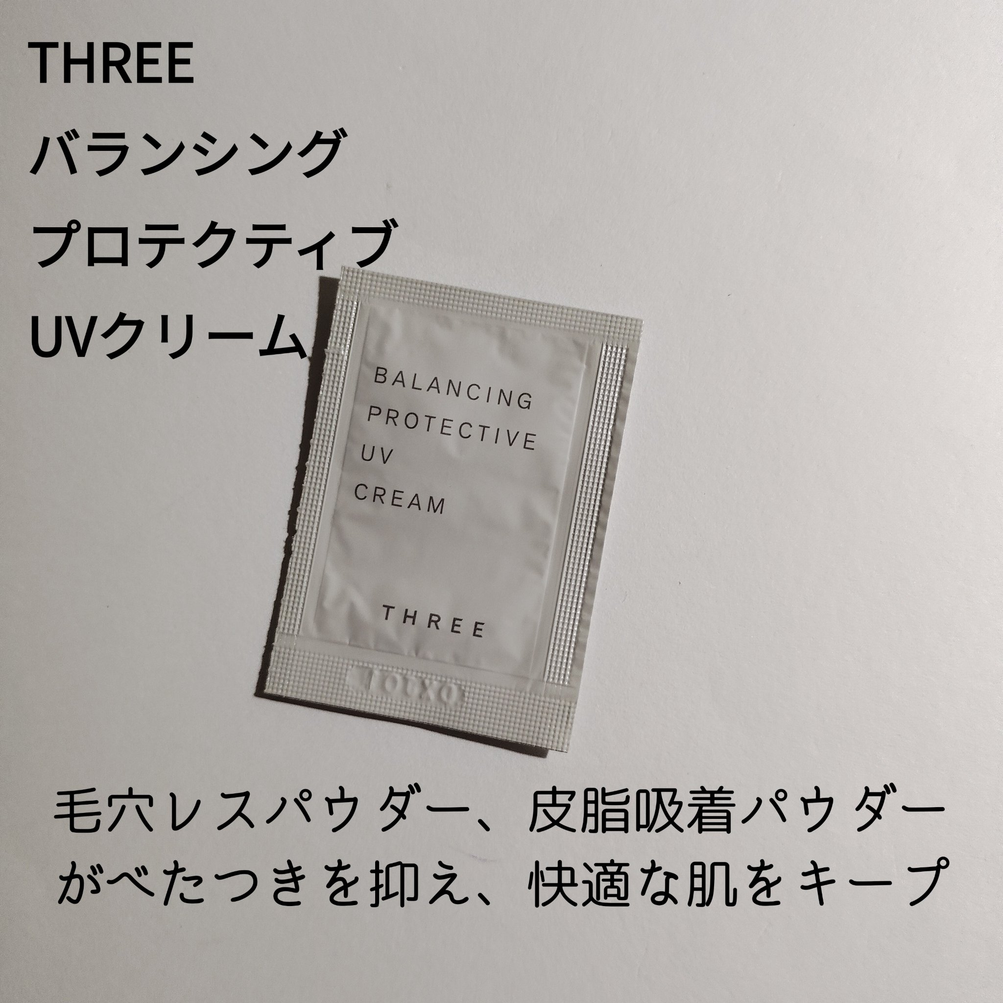 ディオールスキン フォーエヴァー フルイド グロウ/Dior/リキッドファンデーションを使ったクチコミ（2枚目）