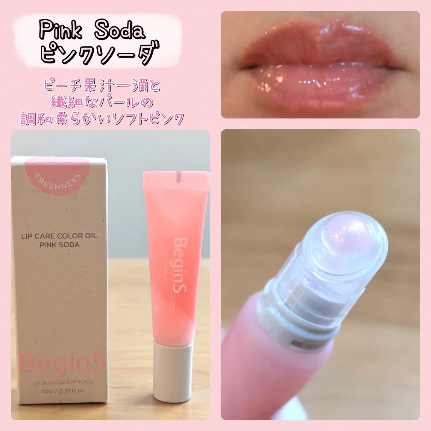 を使ったクチコミ（3枚目）