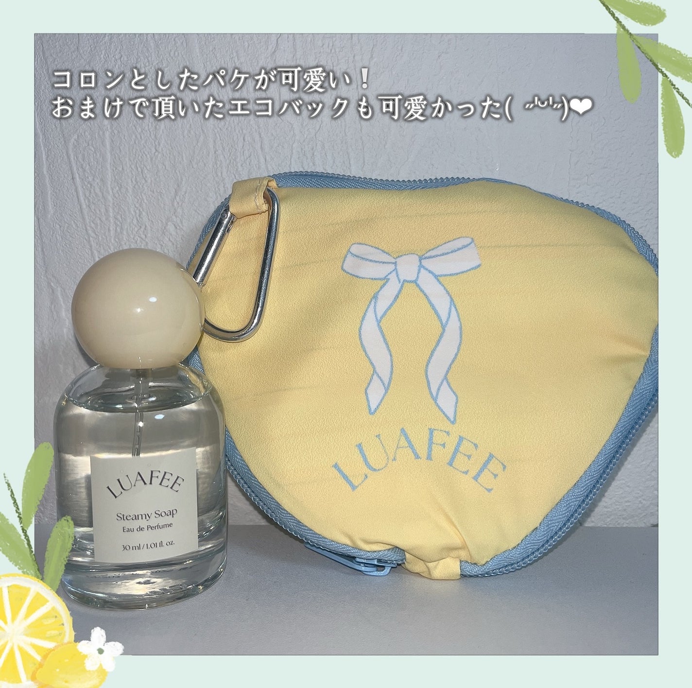 ルアペ スティーミーソープ オードパルファム/LUAFEE/香水(レディース)を使ったクチコミ(3枚目)