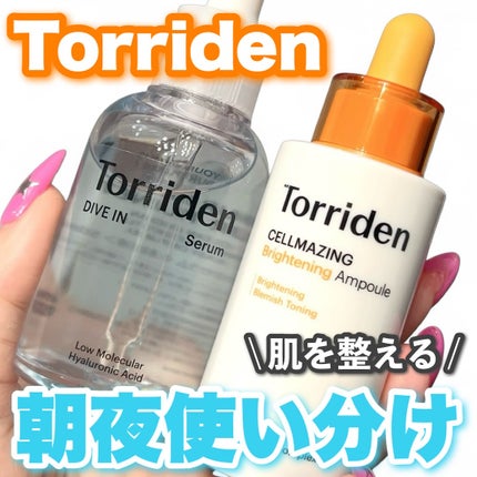 ダイブイン セラム/Torriden/美容液を使ったクチコミ(1枚目)