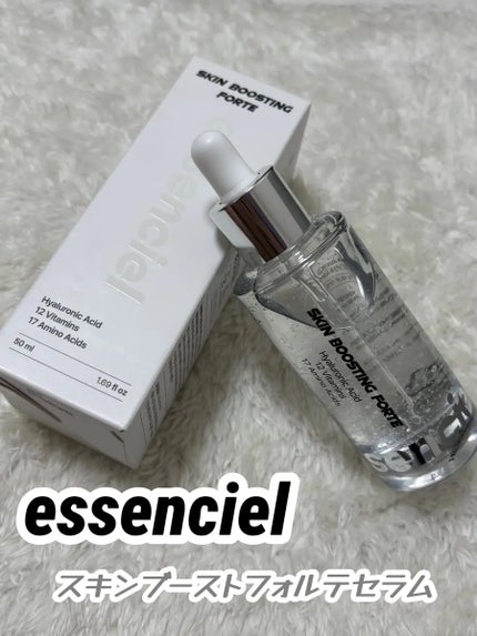 スキンブースティングフォルテセラム/essenciel/美容液を使ったクチコミ(1枚目)