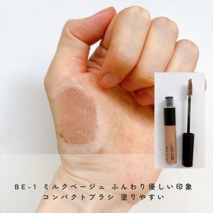 ケイト 3DアイブロウカラーZ/KATE/眉マスカラを使ったクチコミ(2枚目)