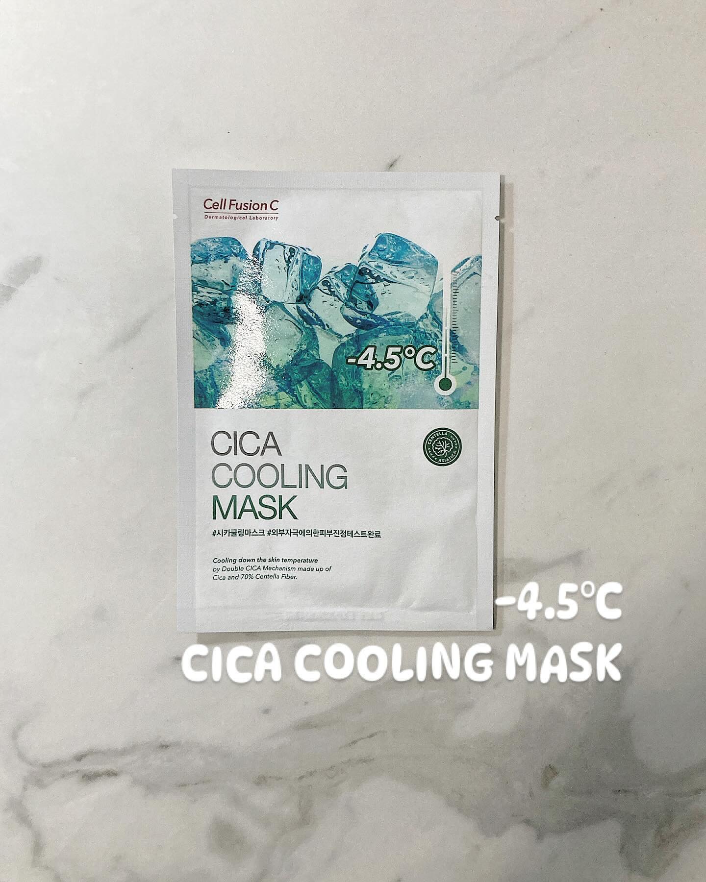 シカクーリングマスク/Cell Fusion C(セルフュージョンシー)/シートマスク・パックを使ったクチコミ（1枚目）