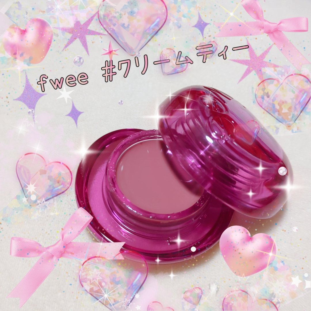 フィー リップアンドチーク グローイジェリーポット/fwee/リップグロスを使ったクチコミ（1枚目）