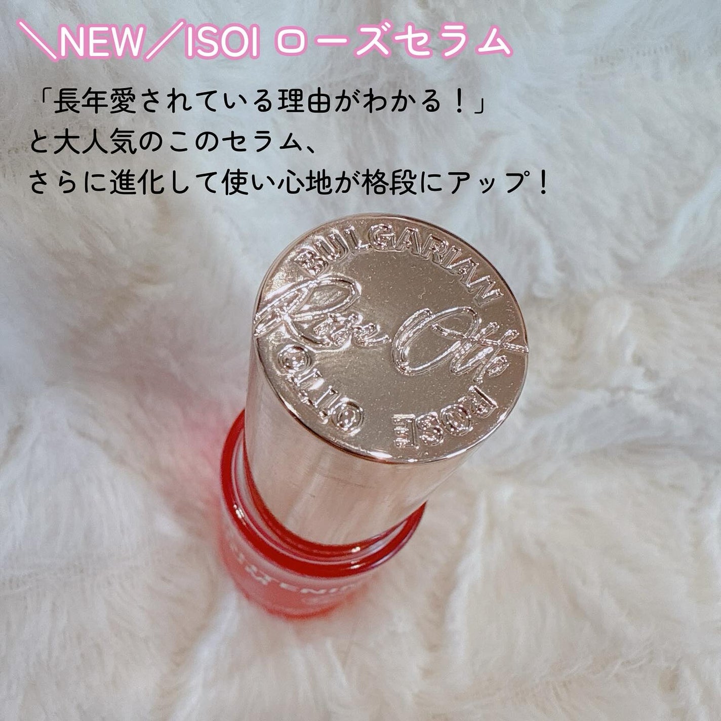 ブライトニングセラム /ISOI/美容液を使ったクチコミ(2枚目)