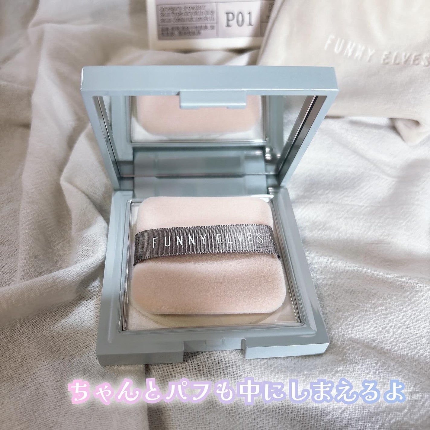 ネビュラ プレストパウダー/FUNNY ELVES方里/プレストパウダーを使ったクチコミ(3枚目)