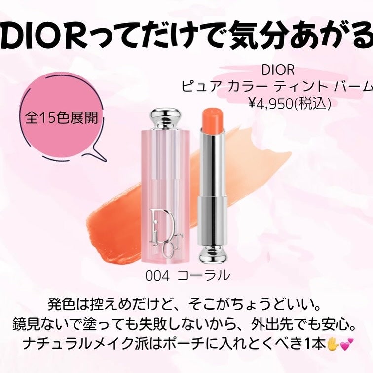 グレイズバームリップ/excel/口紅を使ったクチコミ(5枚目)