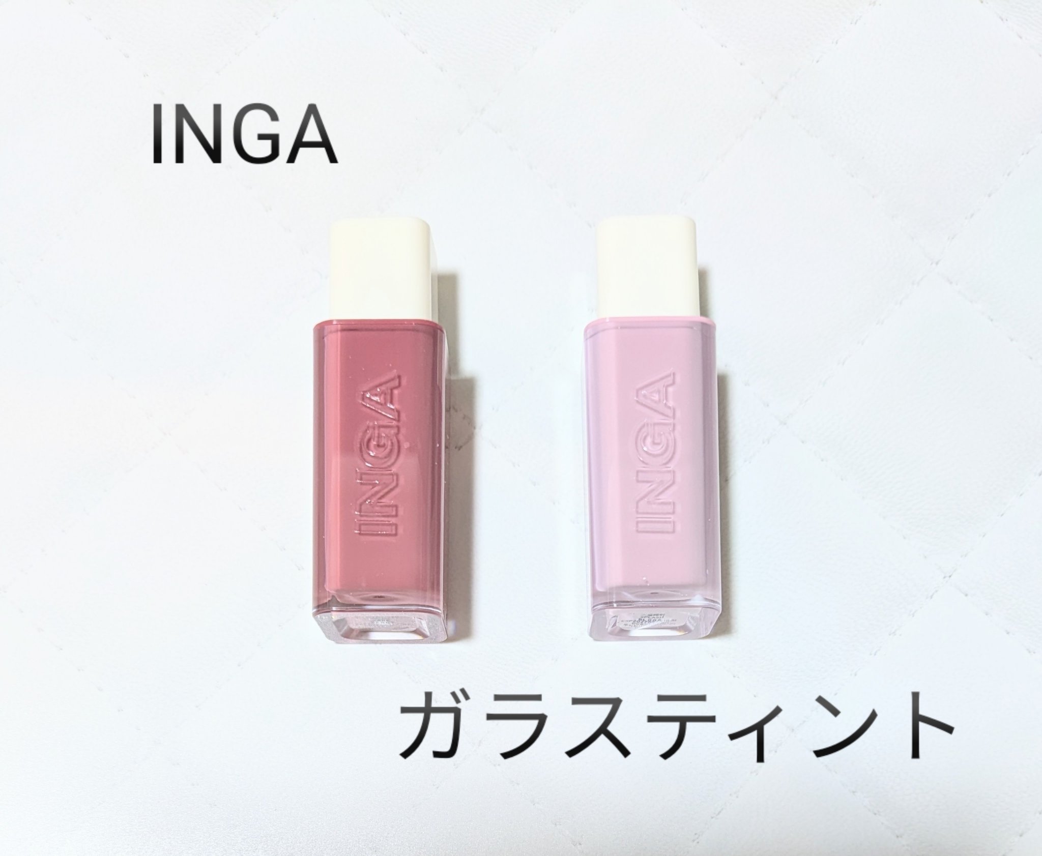 ウォーターグローリップティント/INGA/リップティントを使ったクチコミ（1枚目）