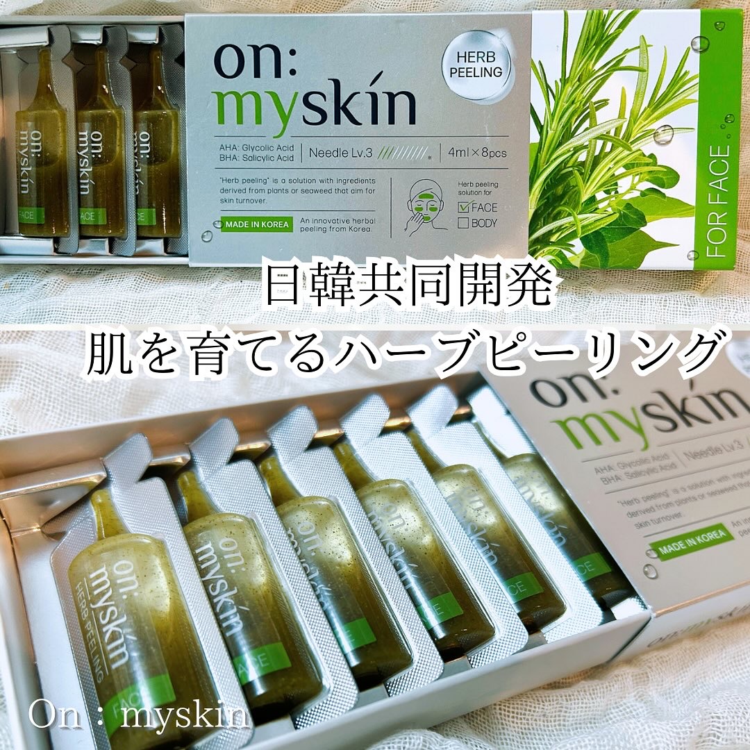 ハーブピーリング/on:myskin/ピーリングを使ったクチコミ（1枚目）