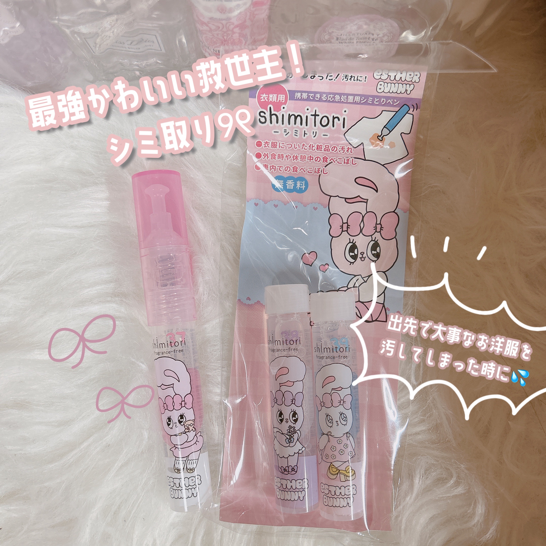 シミとりレスキュー/トップ/洗濯洗剤を使ったクチコミ（1枚目）