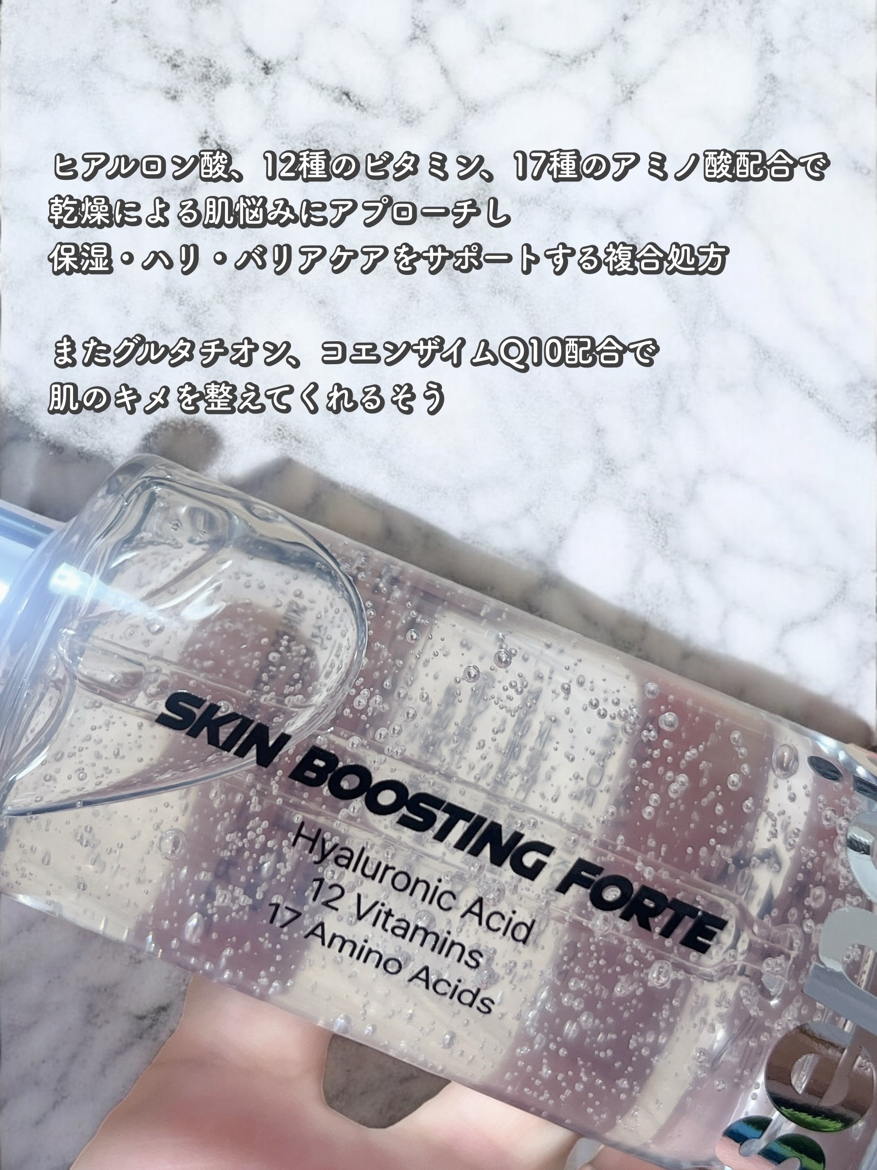 スキンブースティングフォルテセラム/essenciel/美容液を使ったクチコミ（2枚目）