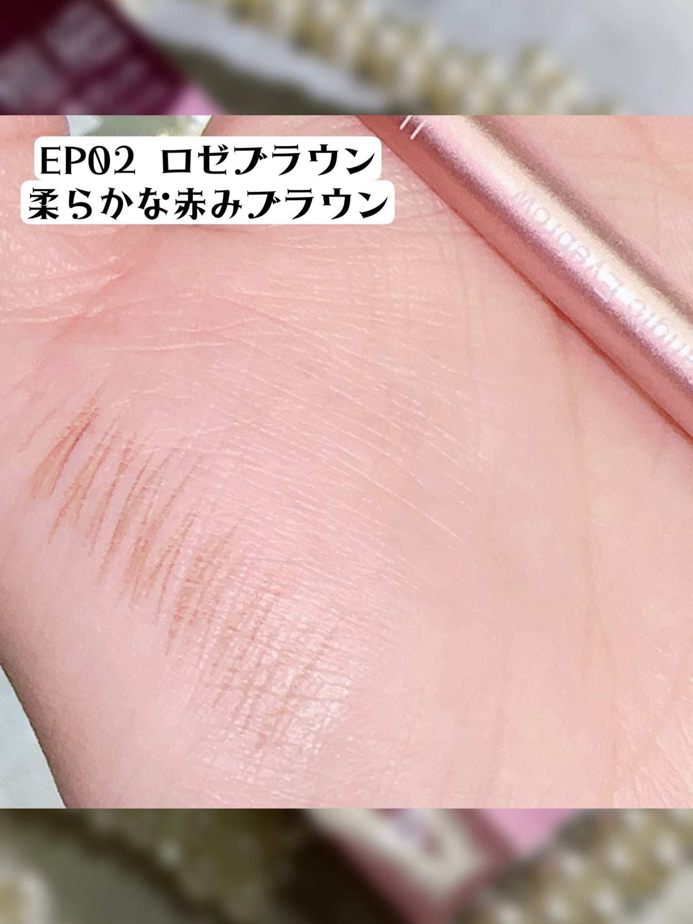 イルム ウルトラファイン トライアングル アイブロウペンシル/ILM/アイブロウペンシルを使ったクチコミ(4枚目)